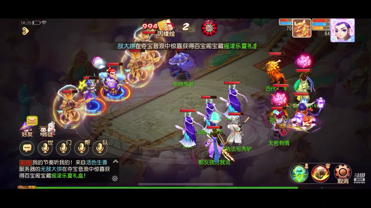 【2023-07-15 14点场】樱桃mike：梦幻手游喜欢