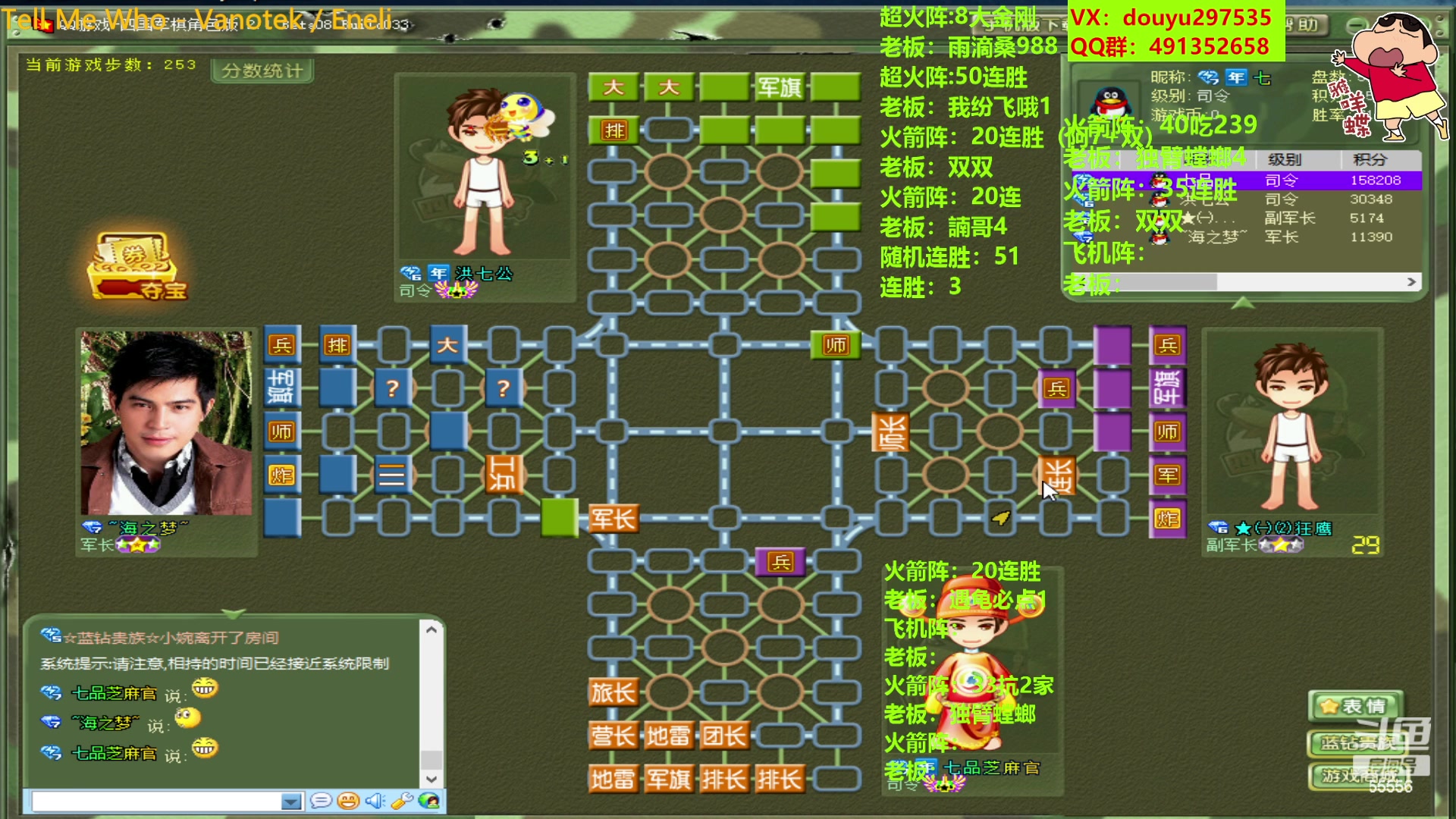 【2023-07-17 22点场】恶蚊子：不要怂！ 55556
