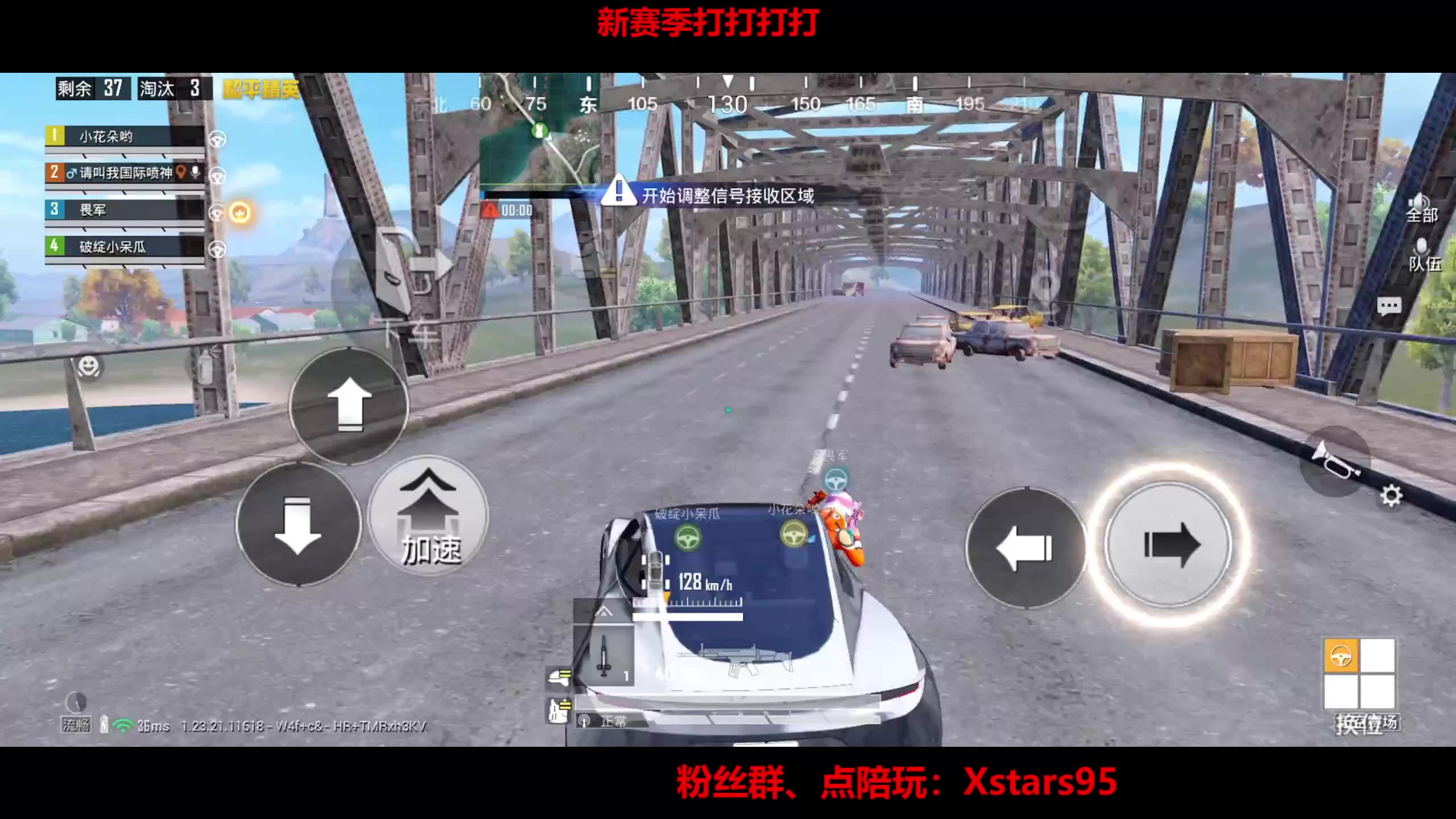 【2023-07-18 21点场】Dy花老湿：【手机荣光无敌】