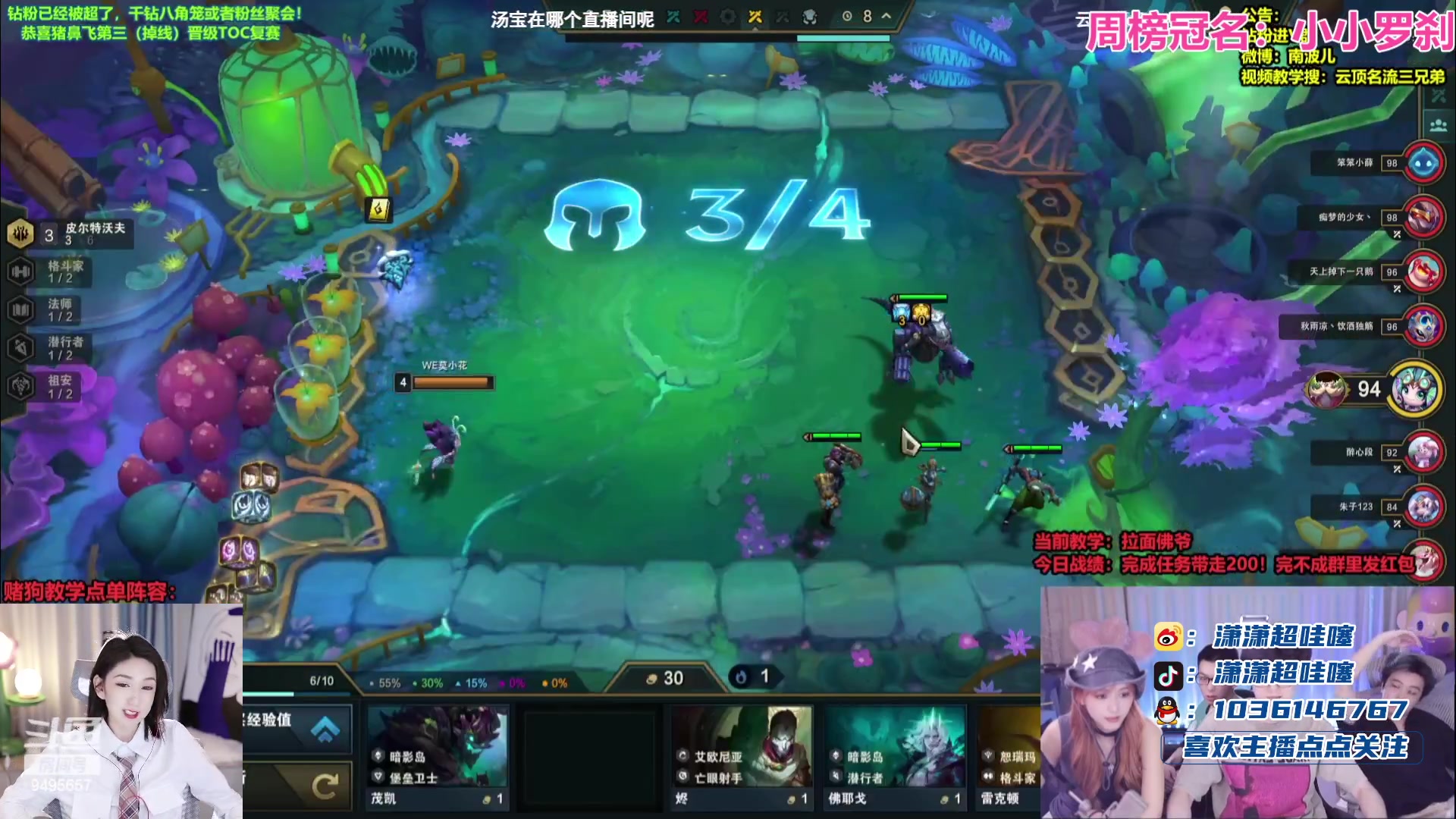 【2023-07-17 21点场】潇潇超哇噻：救救孩子的福星吧~