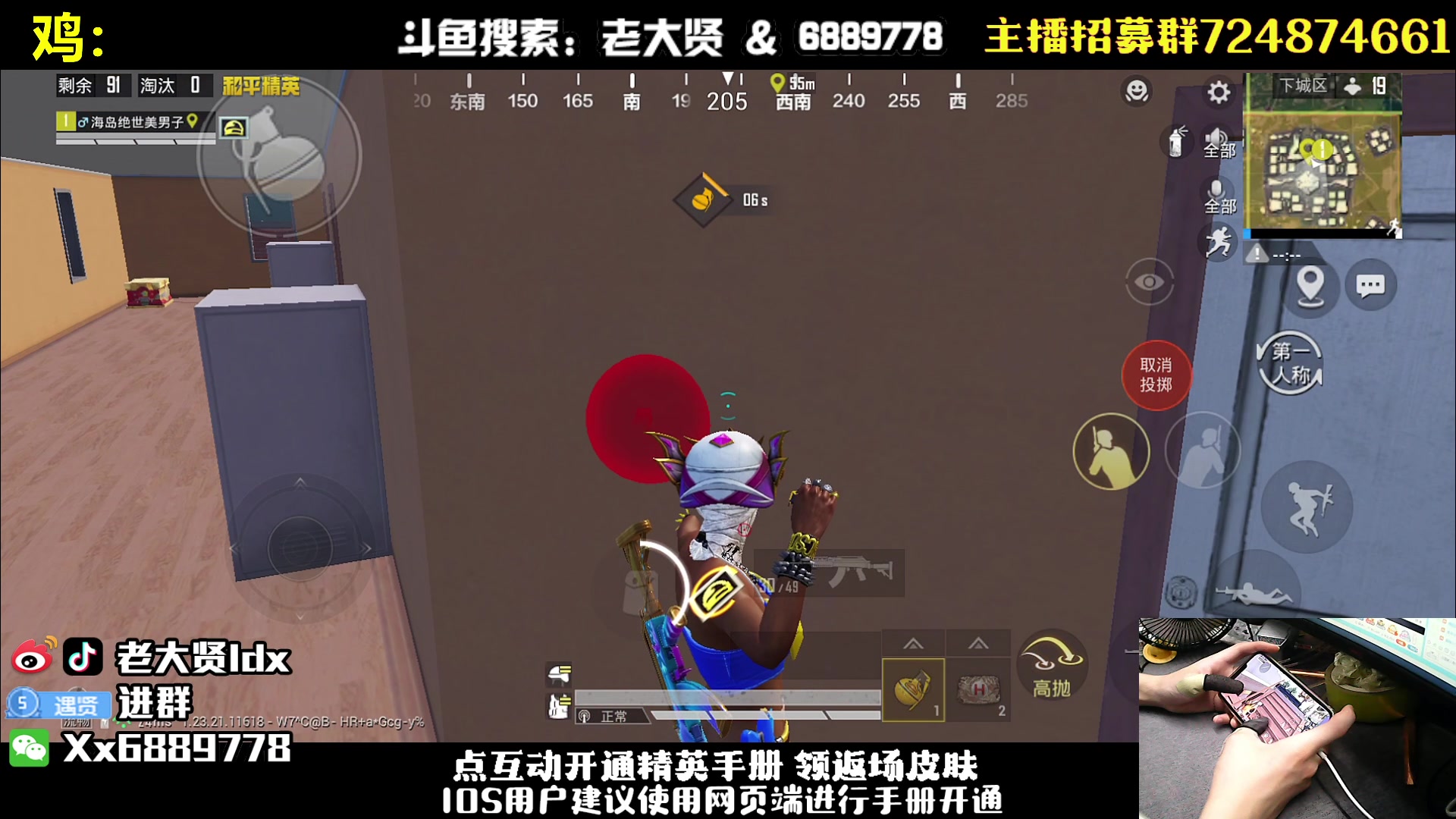 【2023-07-18 19点场】老大贤：猛男1v4：一个人也要像一支军队