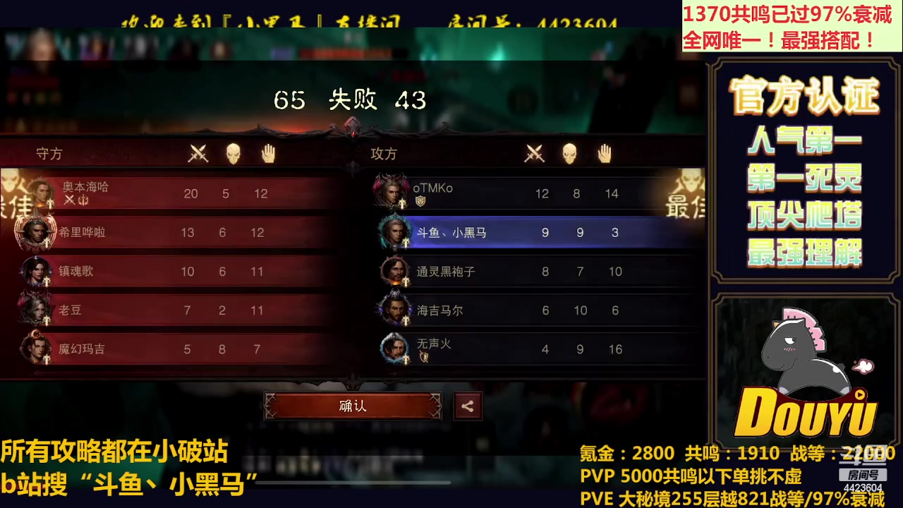 【2023-07-17 21点场】渝万丶小黑马：狂骑士来了！
