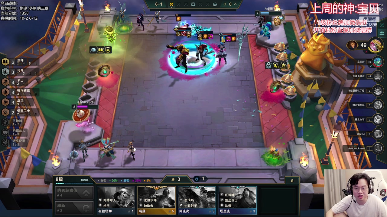 【2023-07-18 10点场】NB丶小飞：小飞：1400冲2000！！