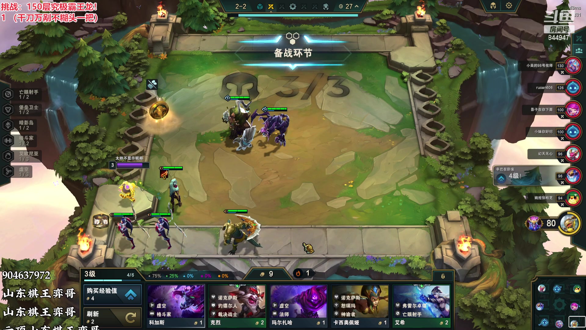 【2023-07-18 17点场】山东棋王弈哥：只会100层究极霸王龙吃鸡