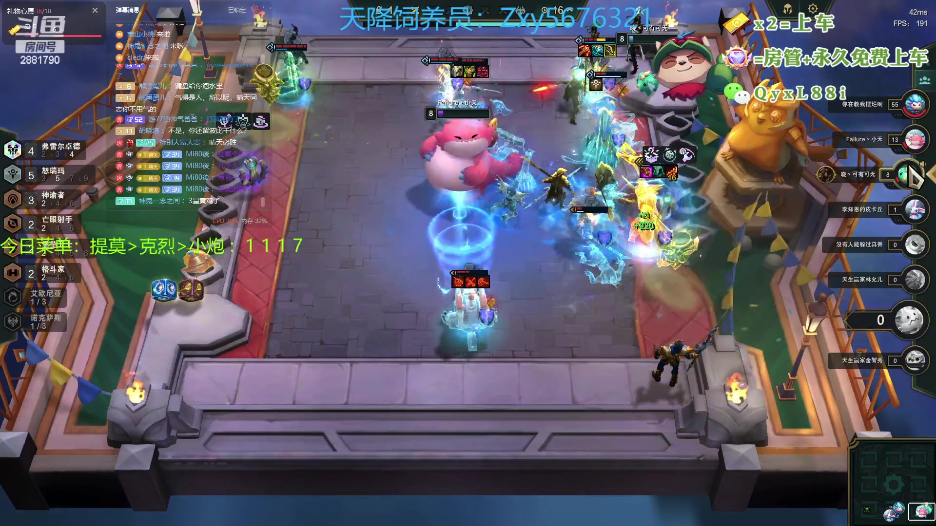 【2023-07-17 22点场】晴天QyxL：晴天：热血正义约德尔王