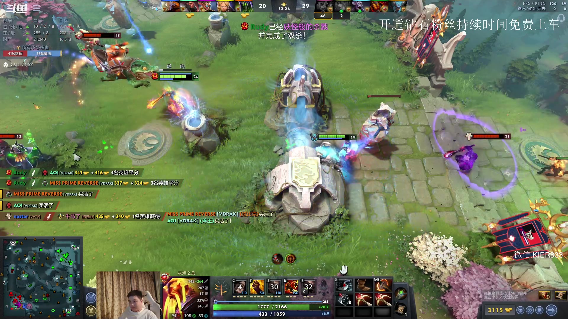 【2023-07-18 03点场】叶子长青K：长青派火猫 凶得批爆