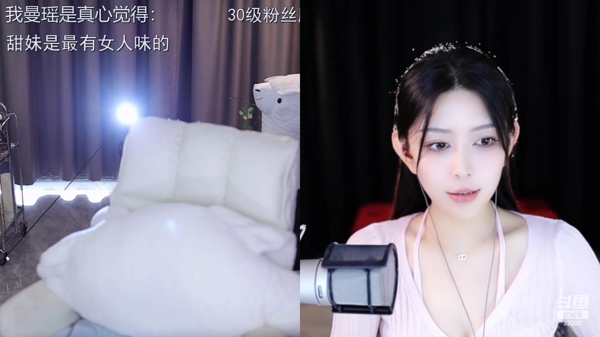 【2023-07-18 14点场】呆妹儿小霸王：【呆妹】二台小曼瑶上线啦