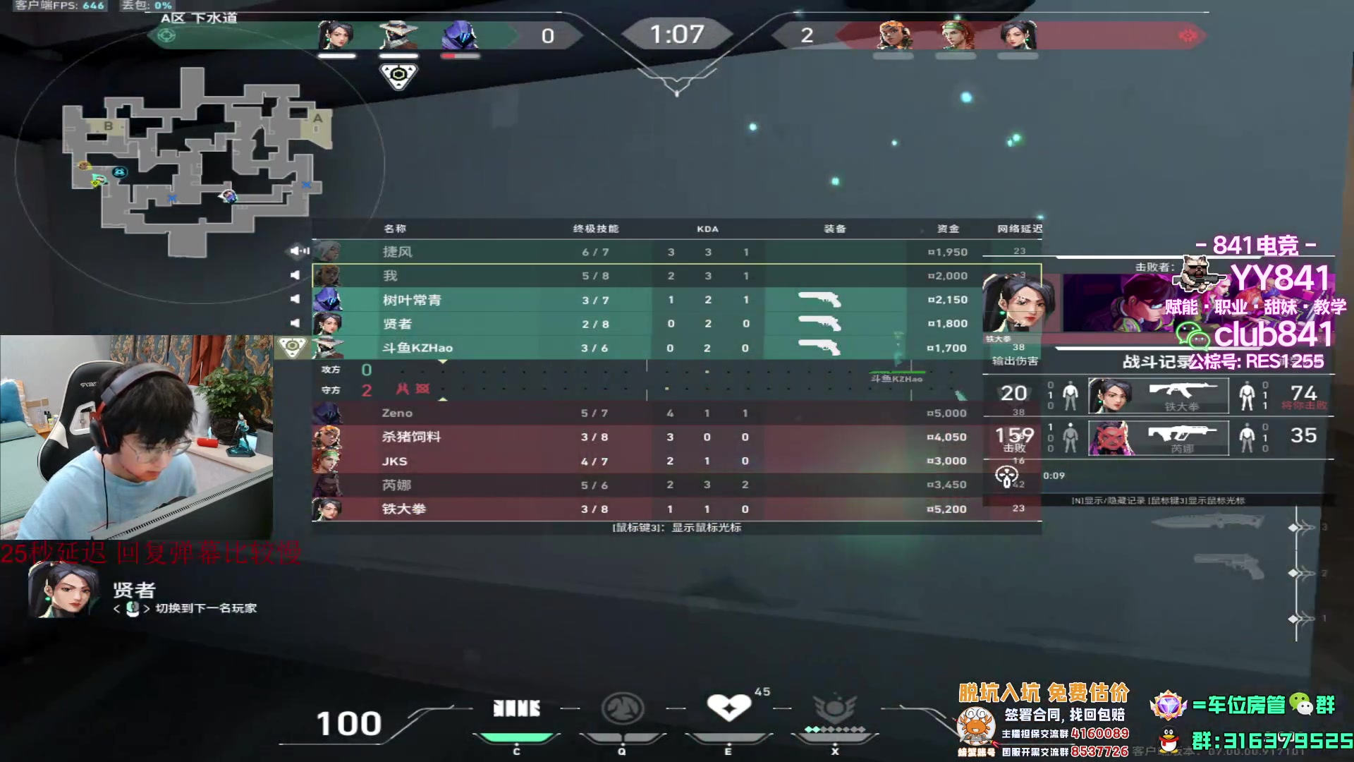 【2023-07-17 19点场】瓦罗兰特啊杰：国服终于出来了！！！