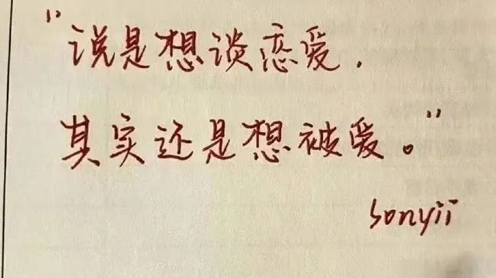 佳雪yA:啸着玩游戏 嗬嗬