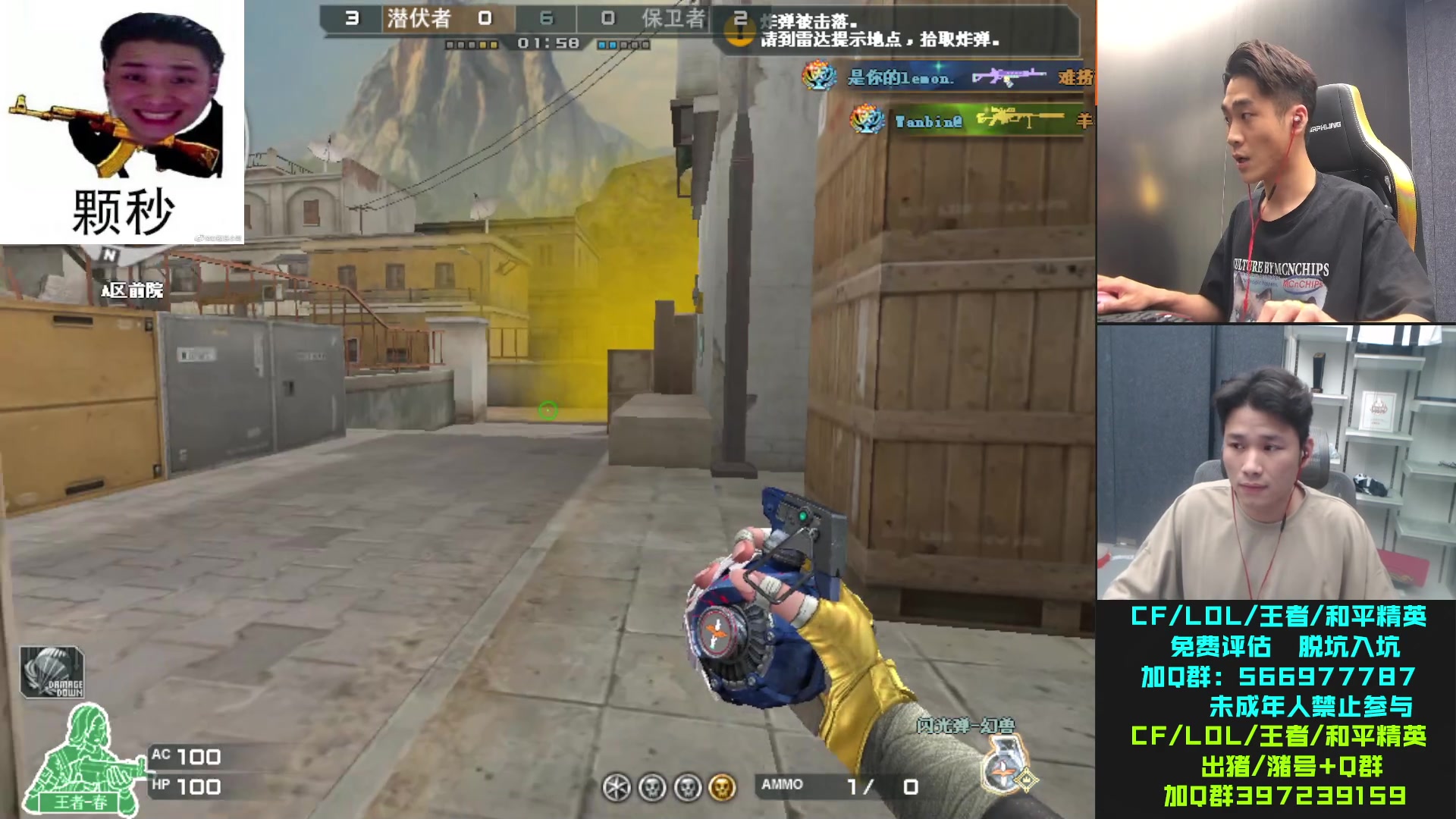 【2023-07-18 03点场】白鲨石头丶：7.15CF送三亿把火麒麟 人手一把！！