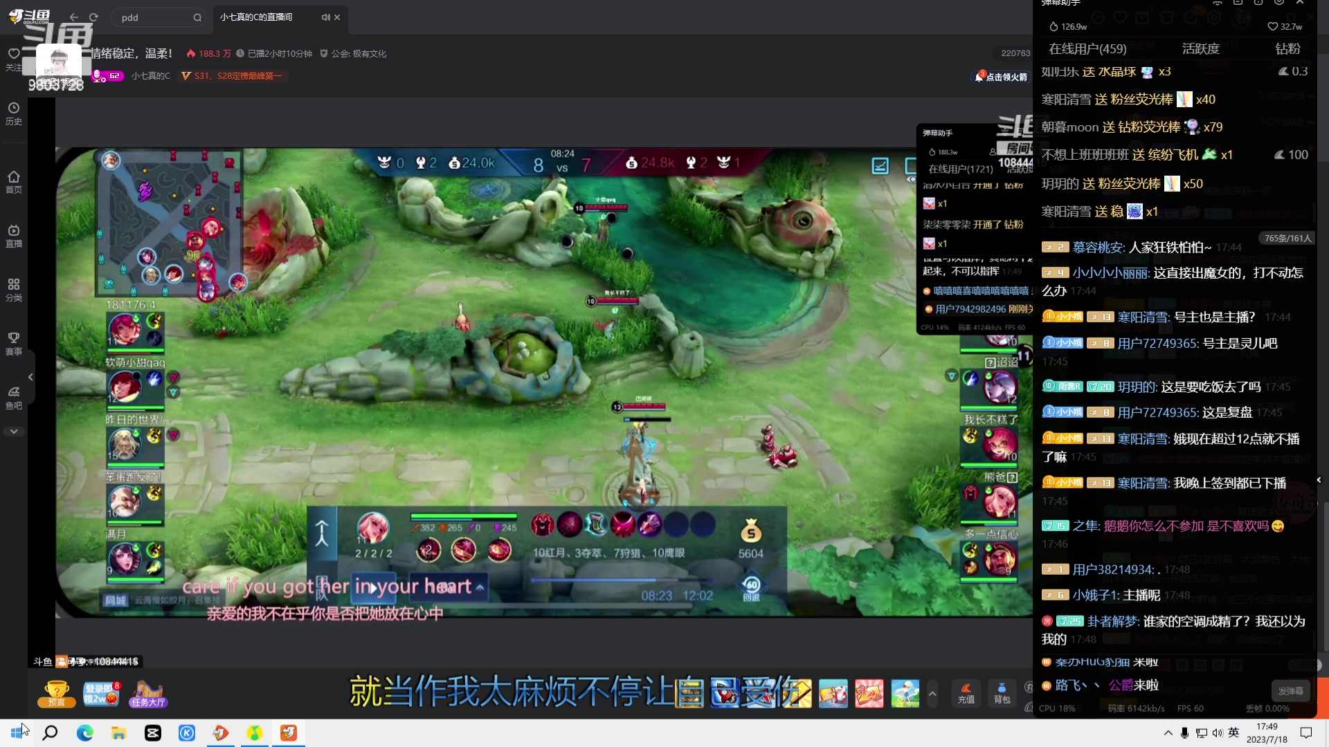 【2023-07-18 17点场】小小娥1：心态决定成败！！！