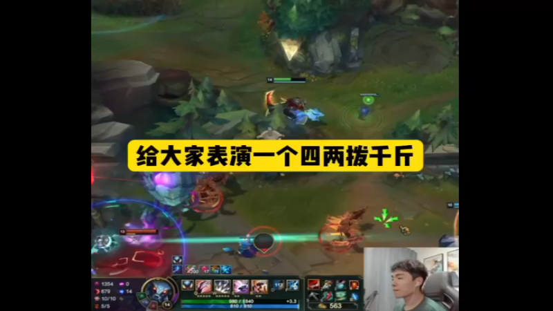 瓜分战力 逐个击破