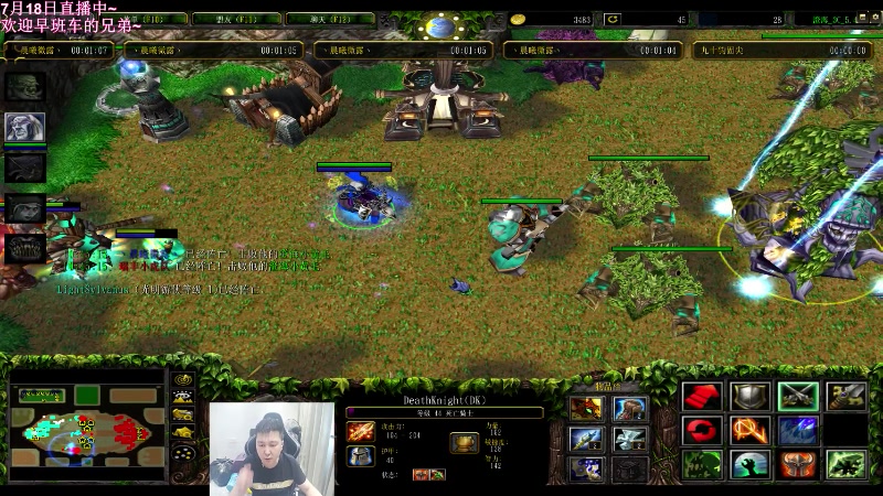 【2023-07-18 12点场】澄海3c晨曦：澄海3c晨曦直播间~