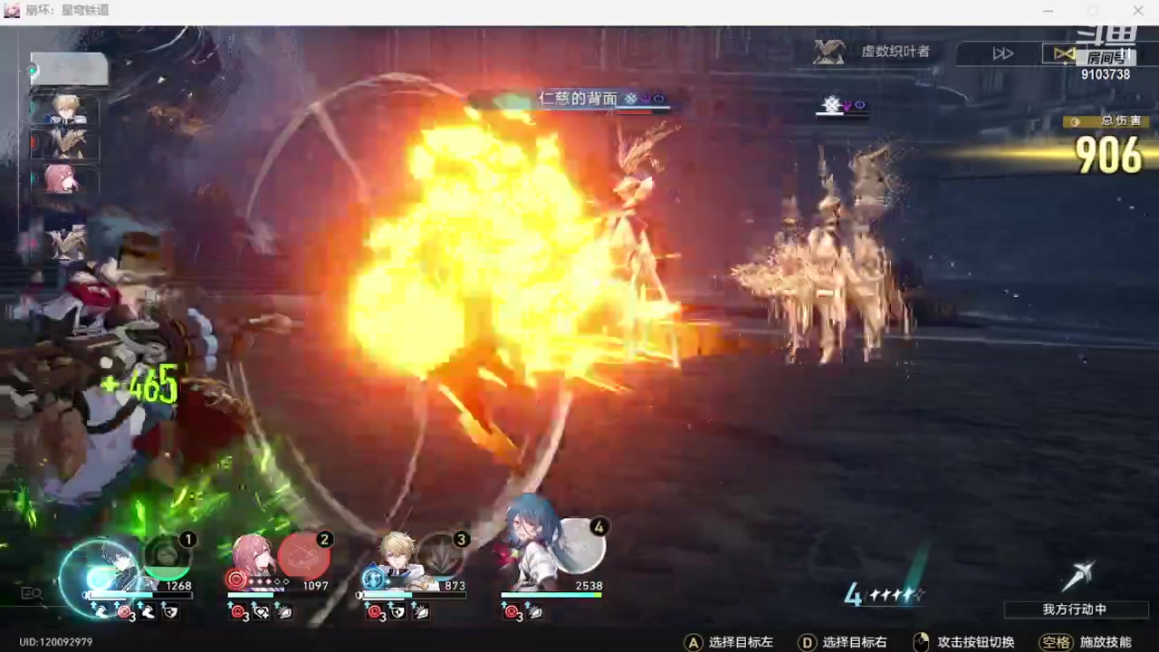 【2023-7-17 18点场】冬眠的猫熊F:崩坏星穹铁道---萌新