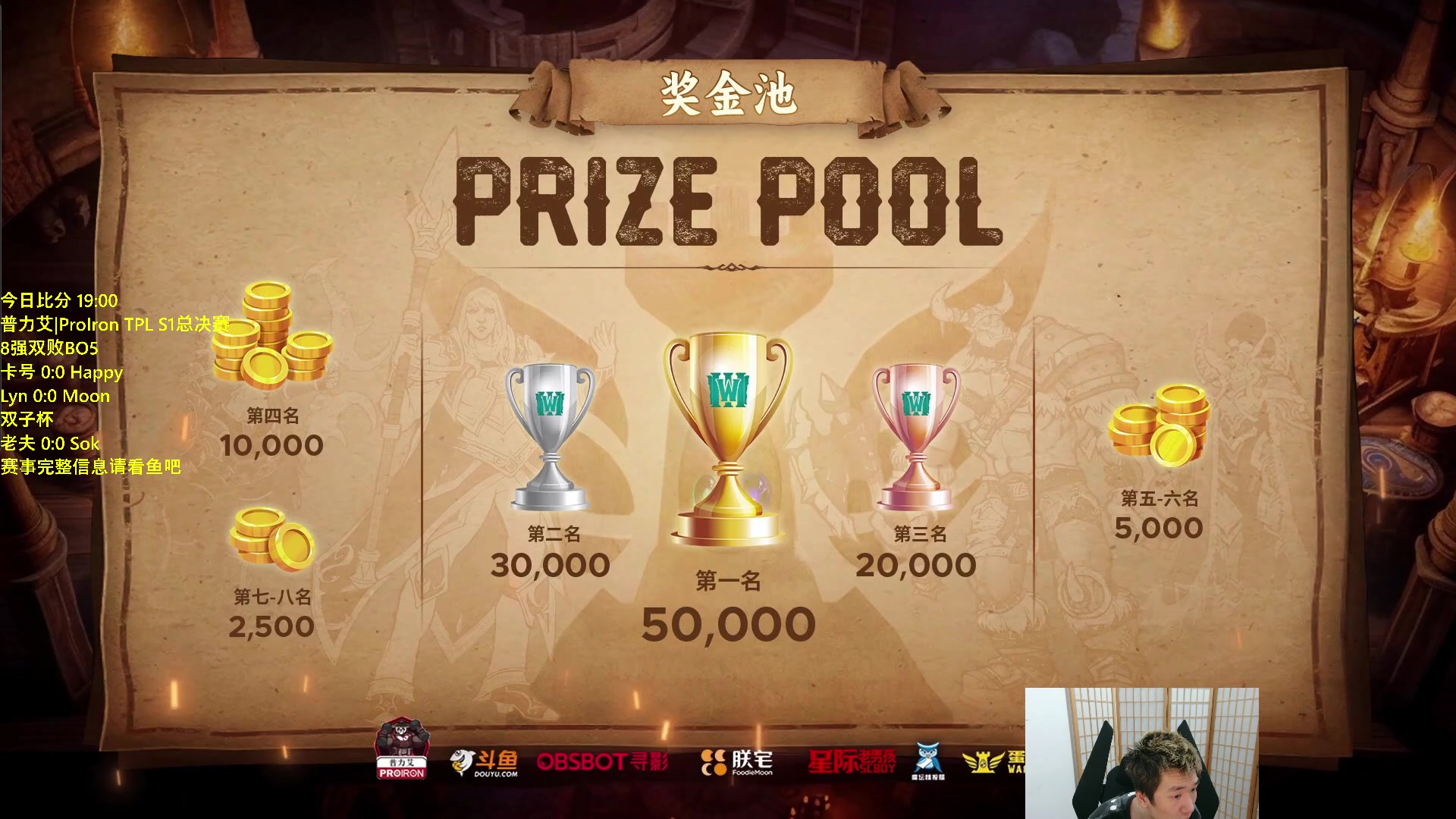 【2023-07-18 18点场】Infi小王：【直播】18:00开播TPL8强哈卡木林