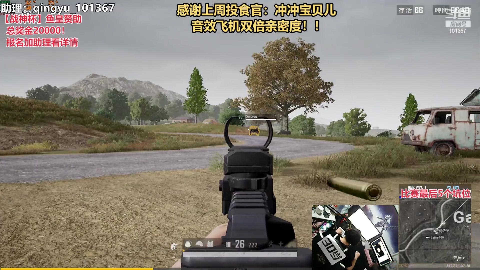【2023-07-17 22点场】轻语丶619：【新节目】带兄弟体验上主播车