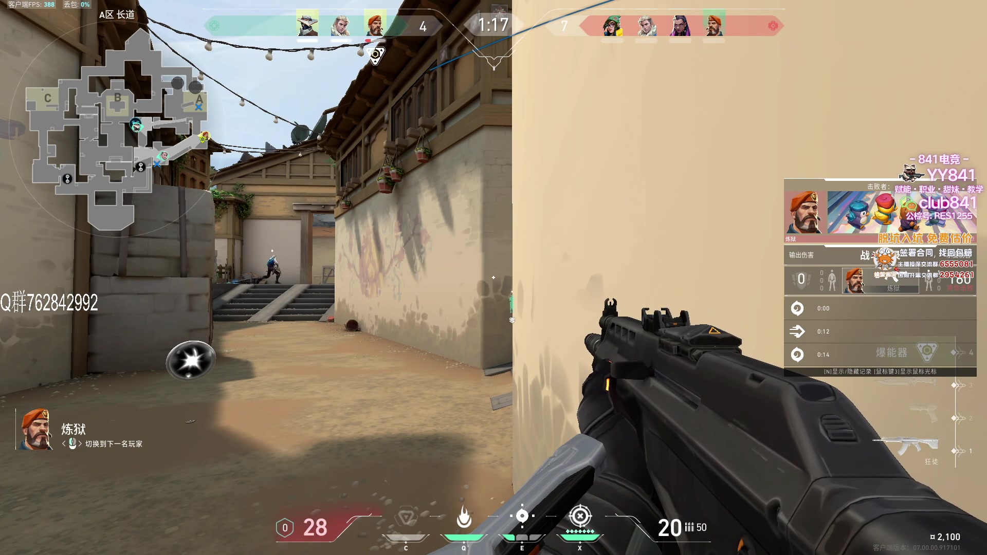 【2023-07-17 13点场】汤米男孩：汤米:国服鸡哔你