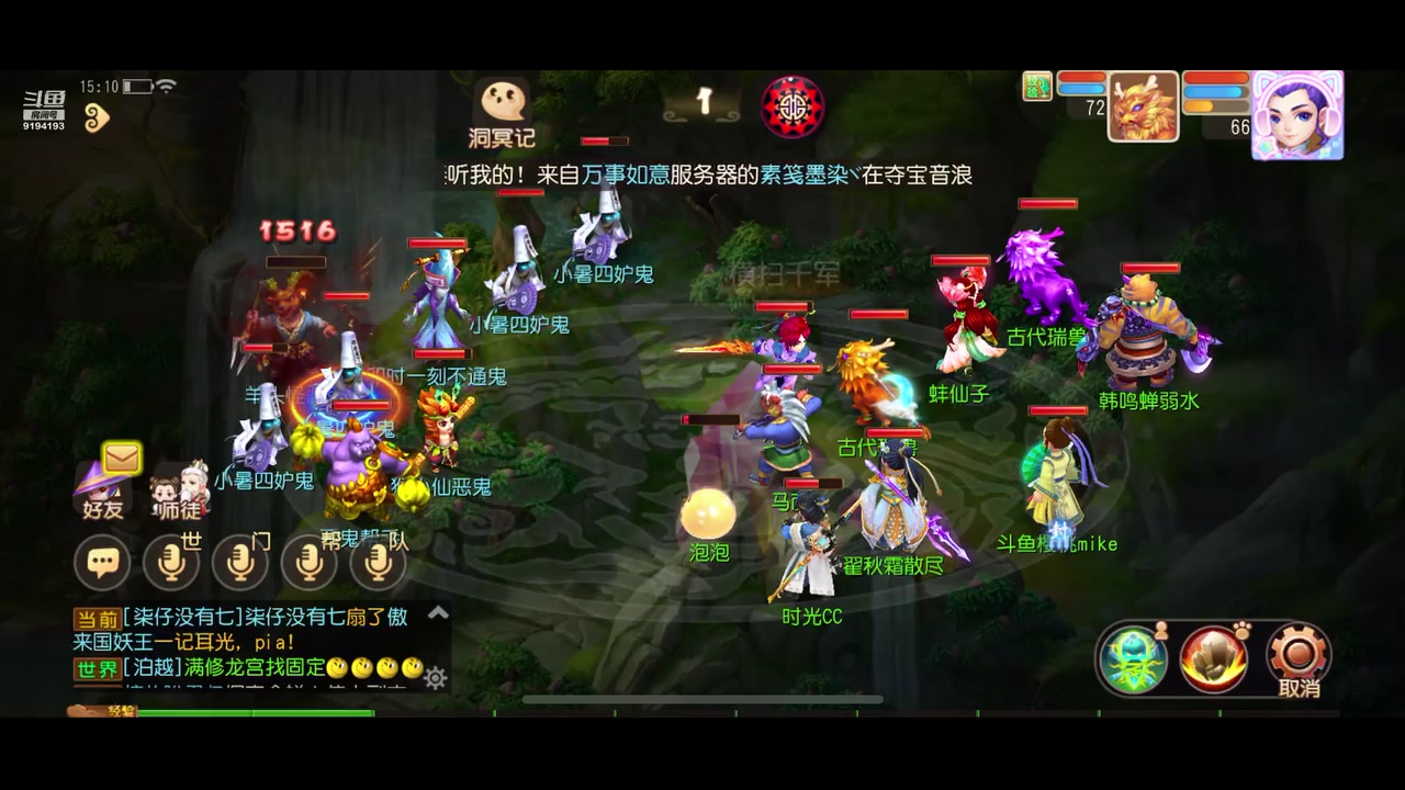 【2023-07-17 14点场】樱桃mike：梦幻手游喜欢