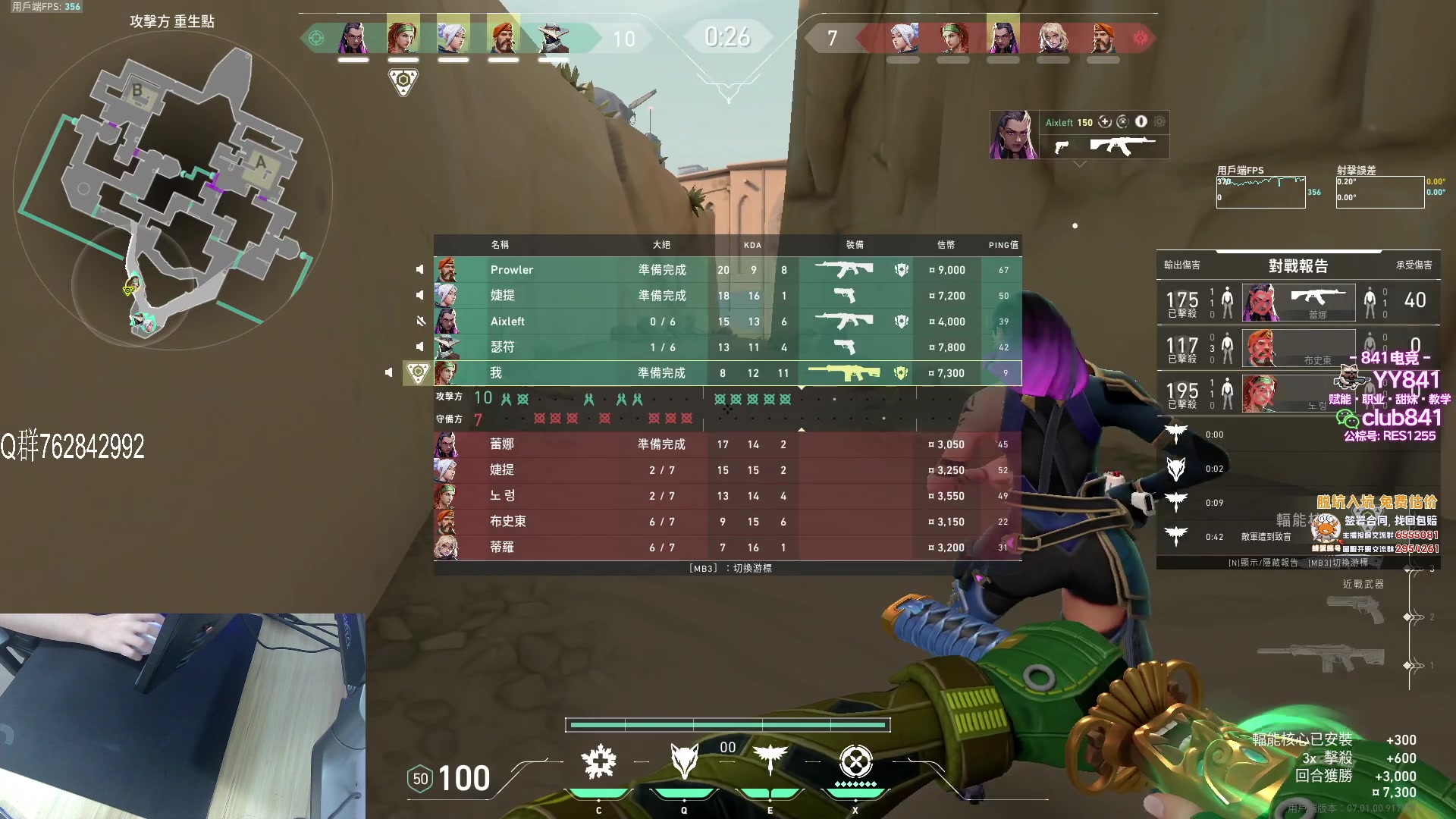 【2023-07-12 22点场】汤米男孩：汤米:是我心心念念的国服吗