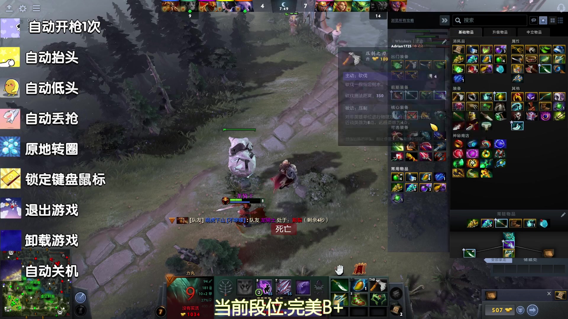 【2023-07-18 22点场】CSGO沉默男孩：【沉默】心态主播