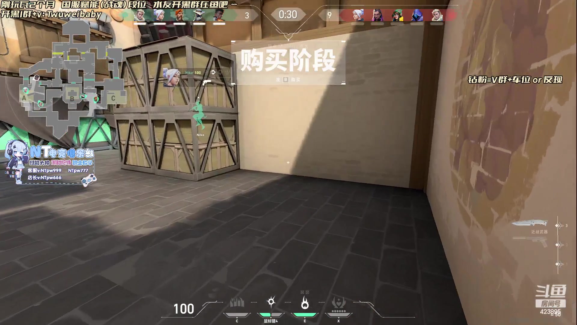 【2023-07-18 13点场】syQvQ：【sy】组排上分 练练打比赛