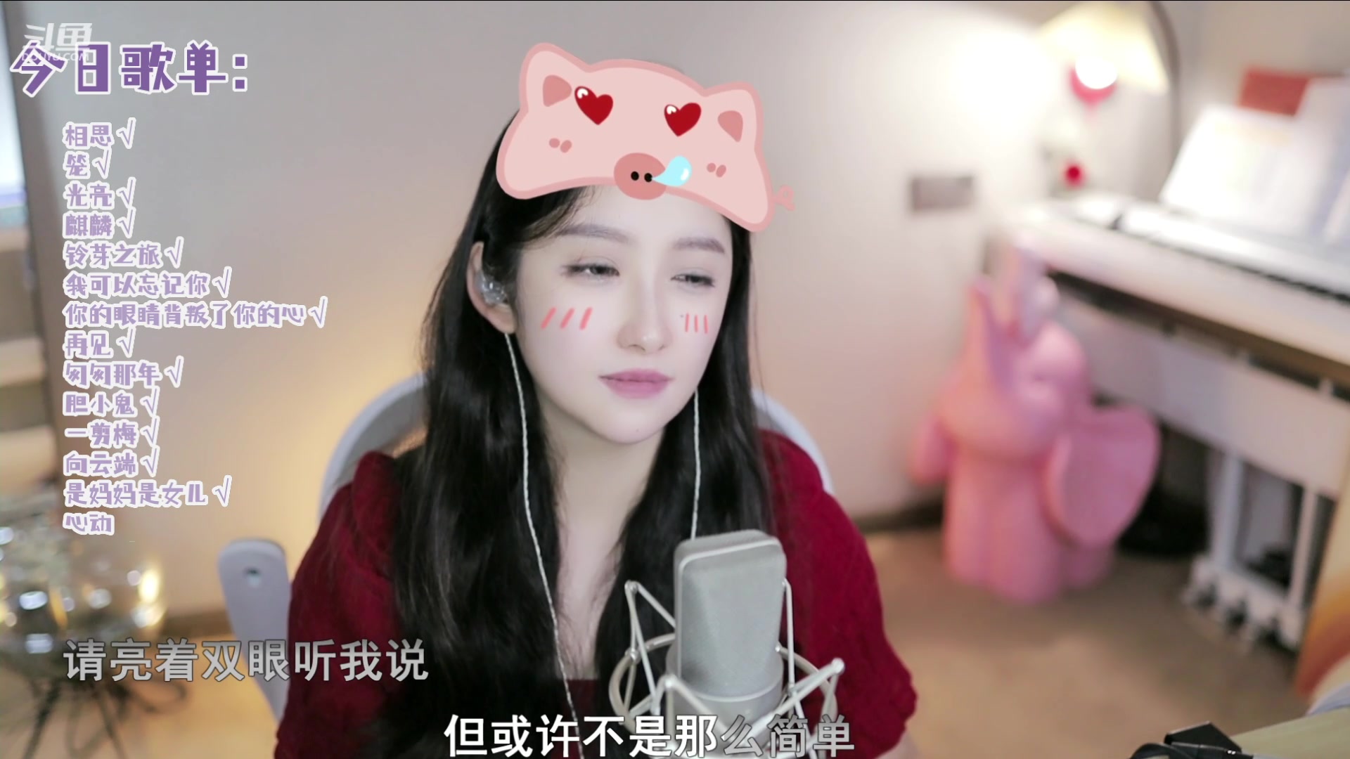【2023-07-17 23点场】二减eeJ：主播是男孩子