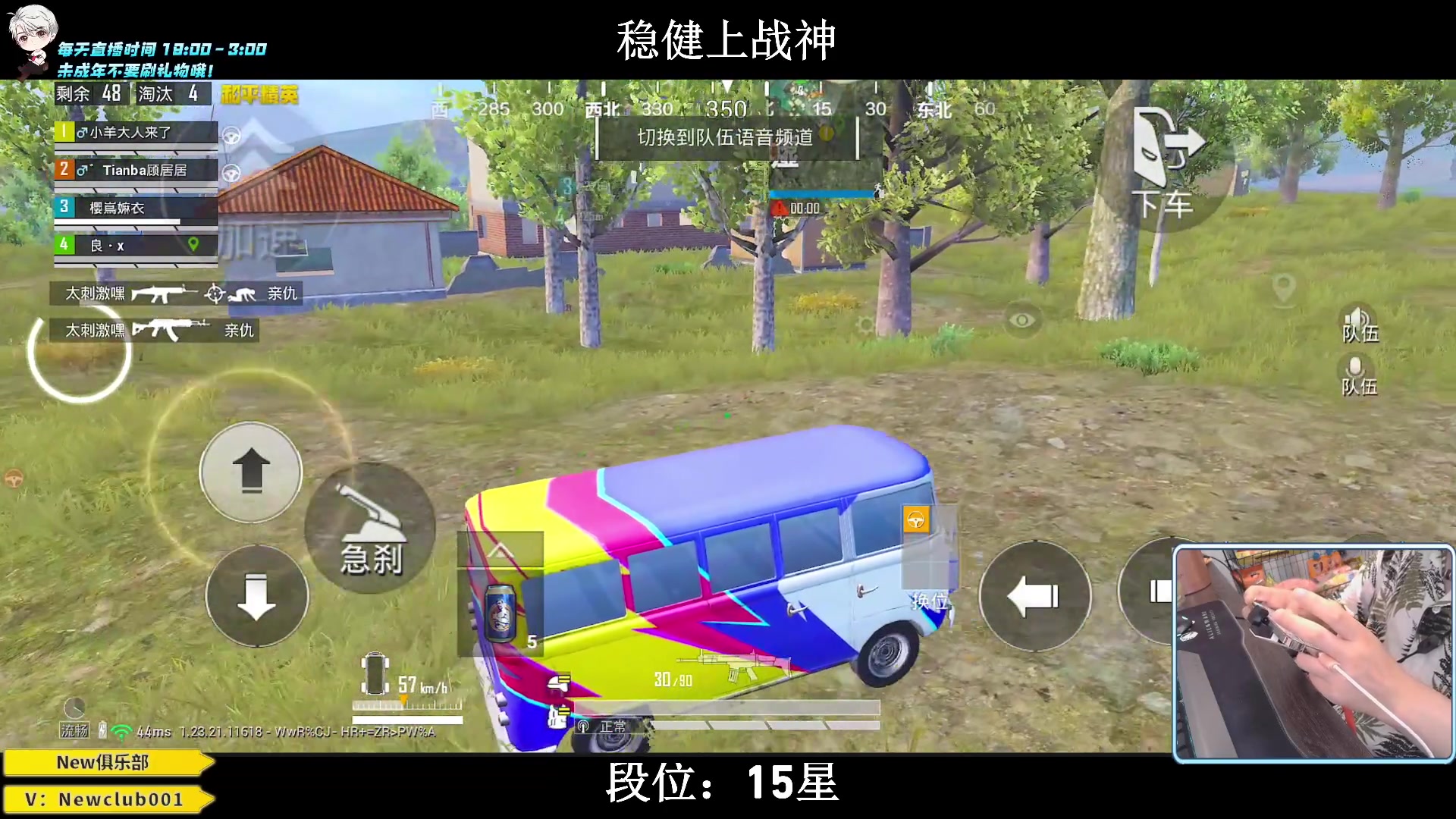 【2023-07-18 19点场】小妖洋：【猛攻  野匹战神！】