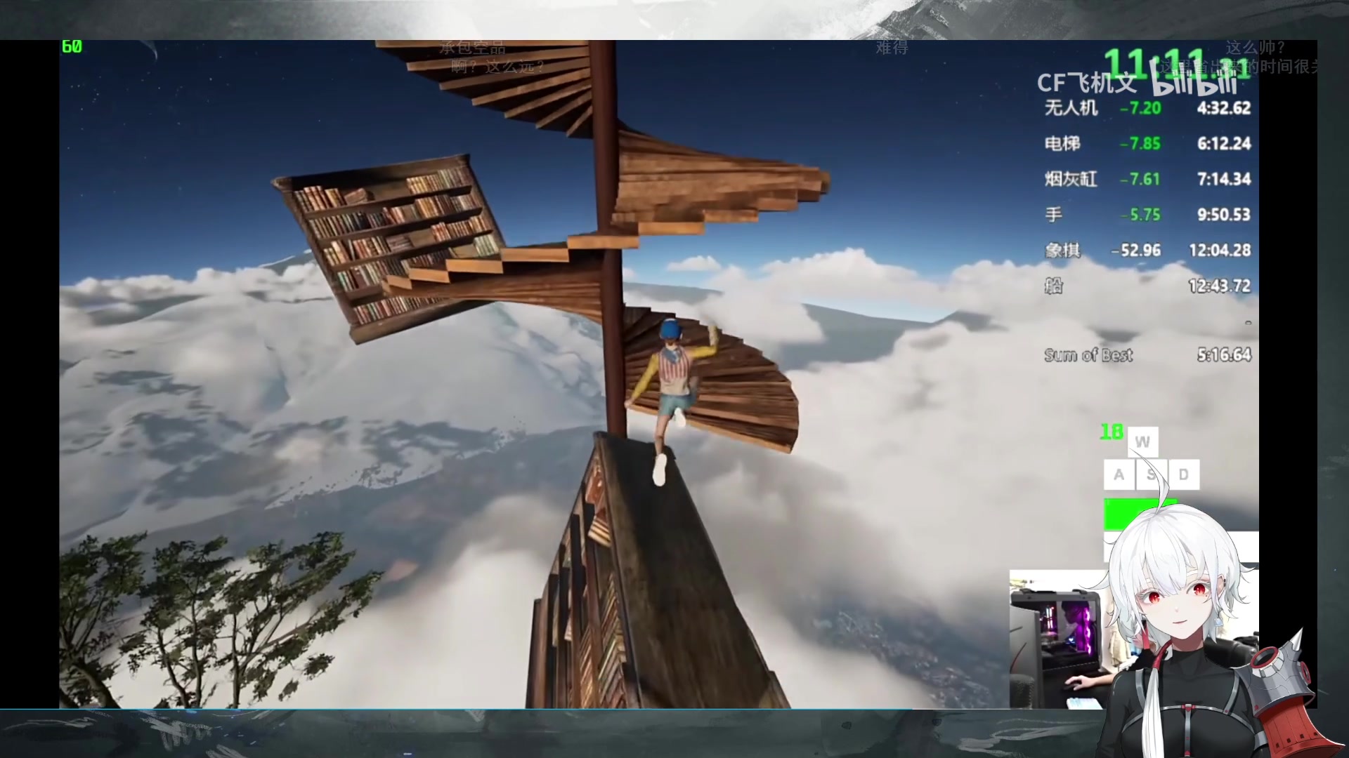 【2023-07-18 05点场】王师傅精益求精：【二台yimon】鲍勃你相信牌浪吗