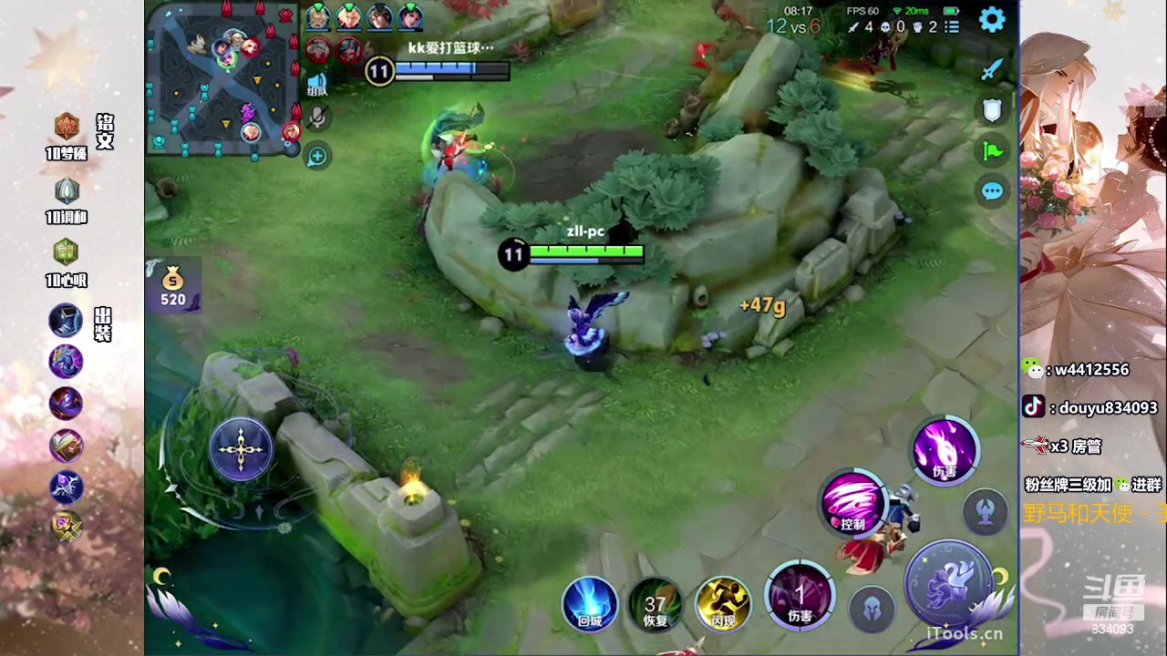 【2023-07-18 19点场】小飞Avery：国服小乔：今晚Q区冲鸭冲鸭