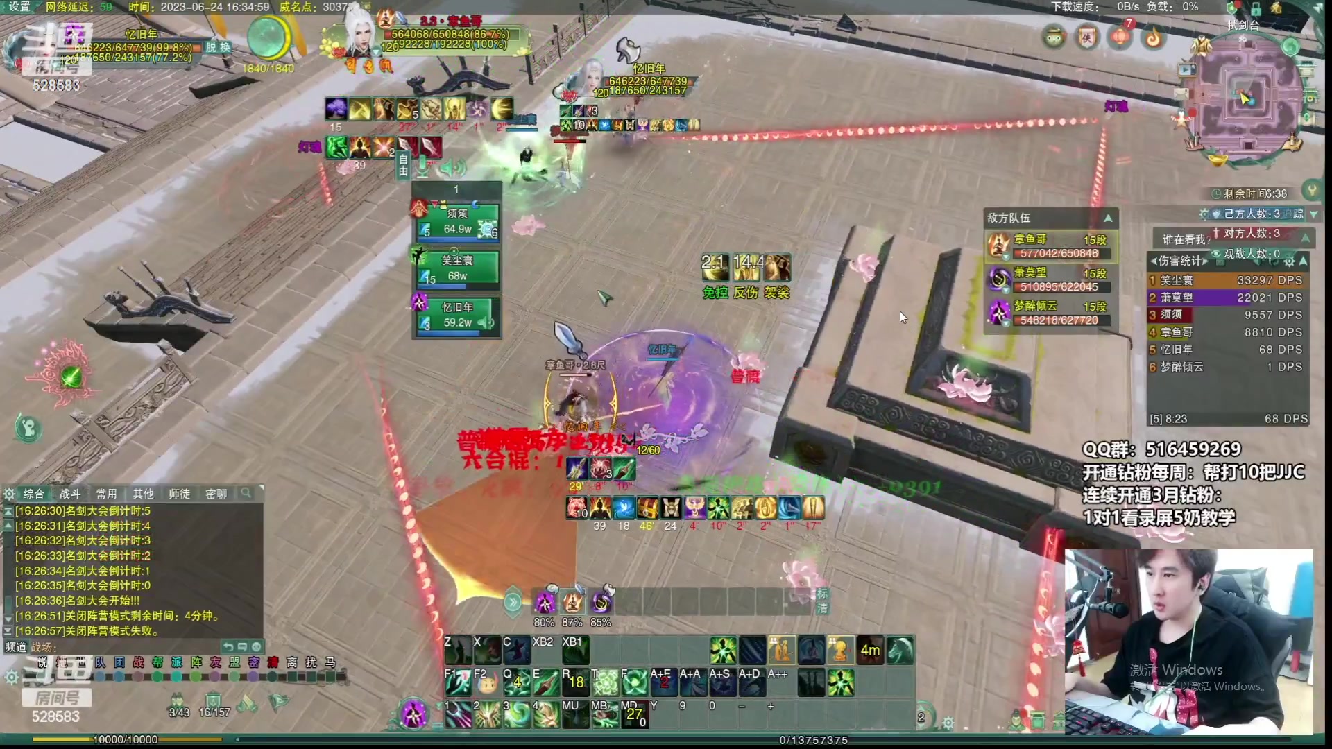 【2023-07-18 01点场】忆旧年丶：奶花散排2800：录播12点开播