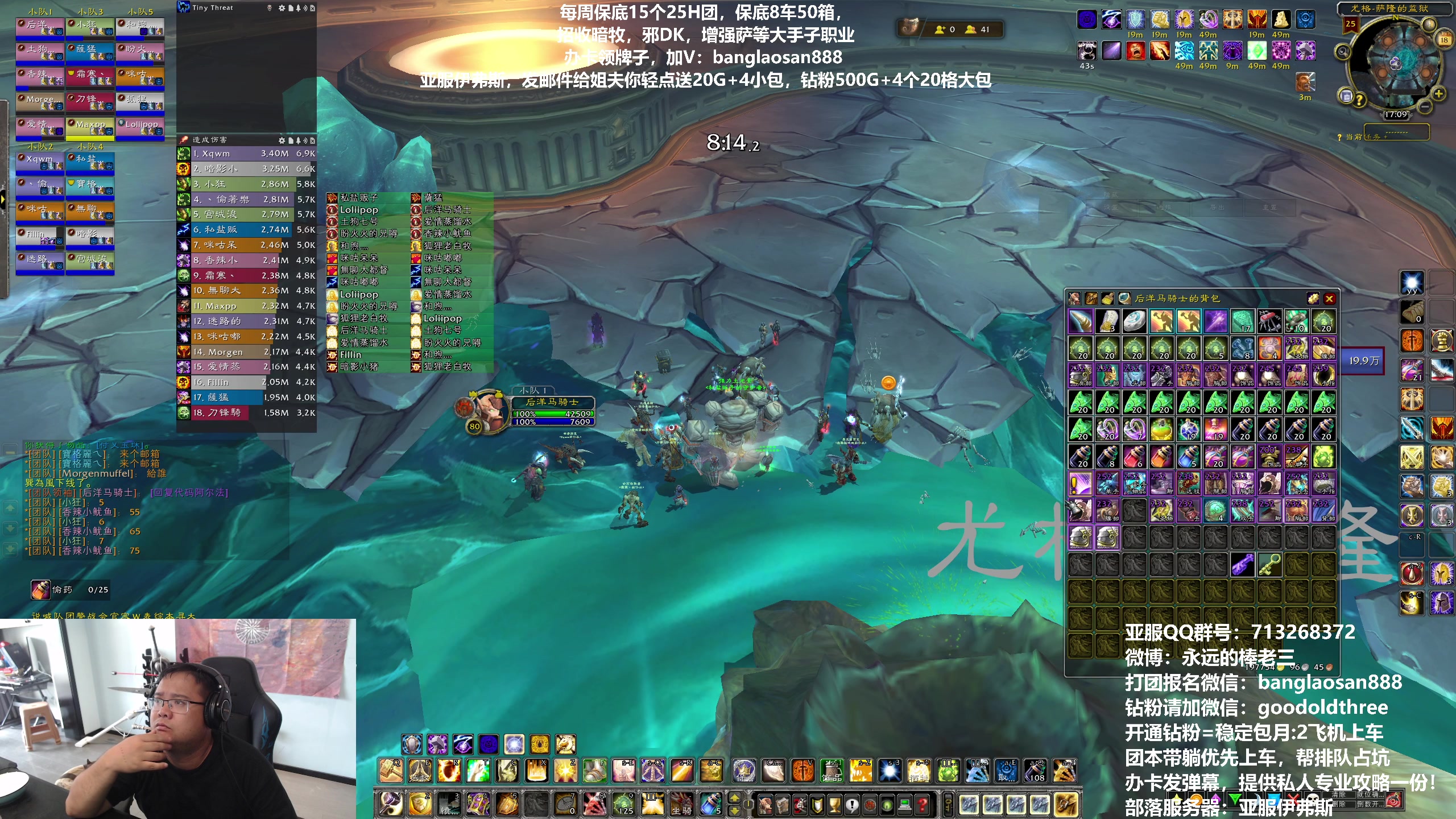 【2023-07-18 17点场】棒老三：国服会开吗？！