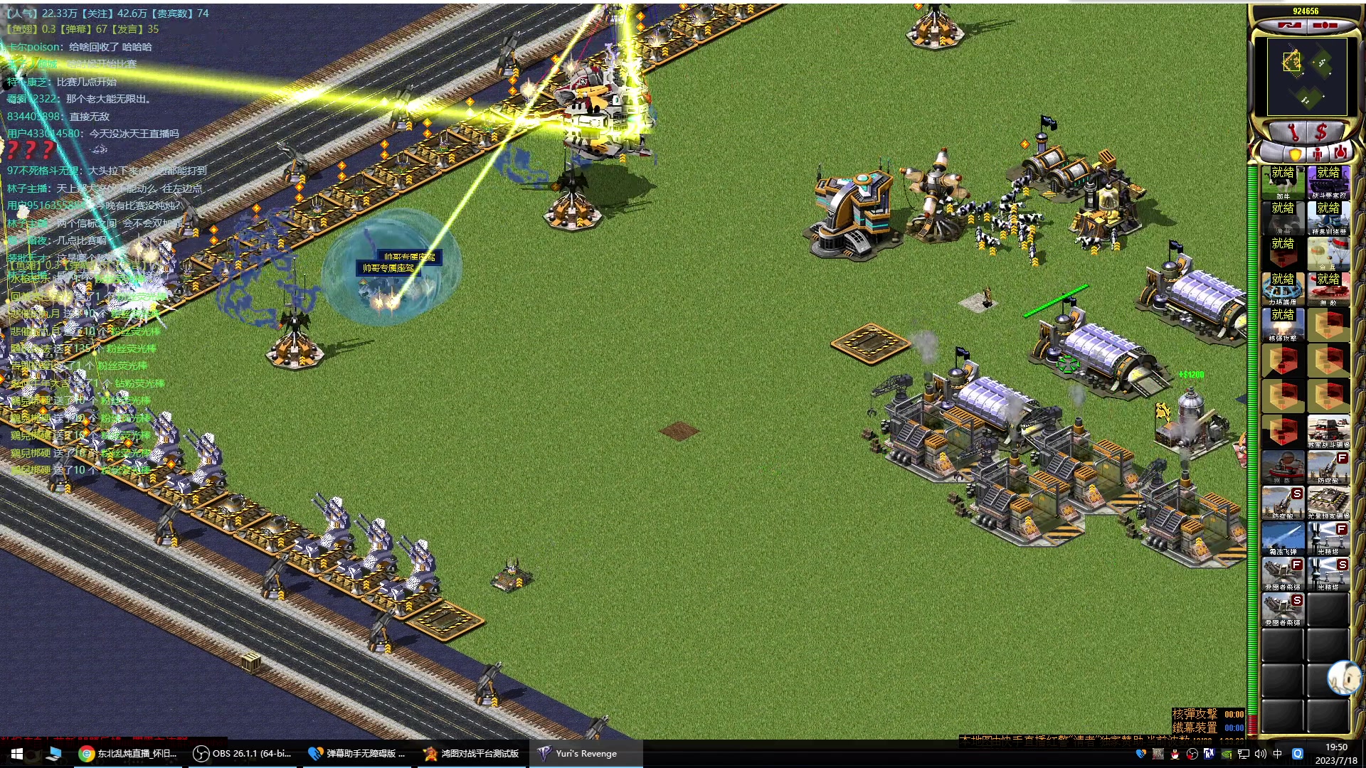 【2023-07-18 19点场】东北乱炖：冰天王全国32强