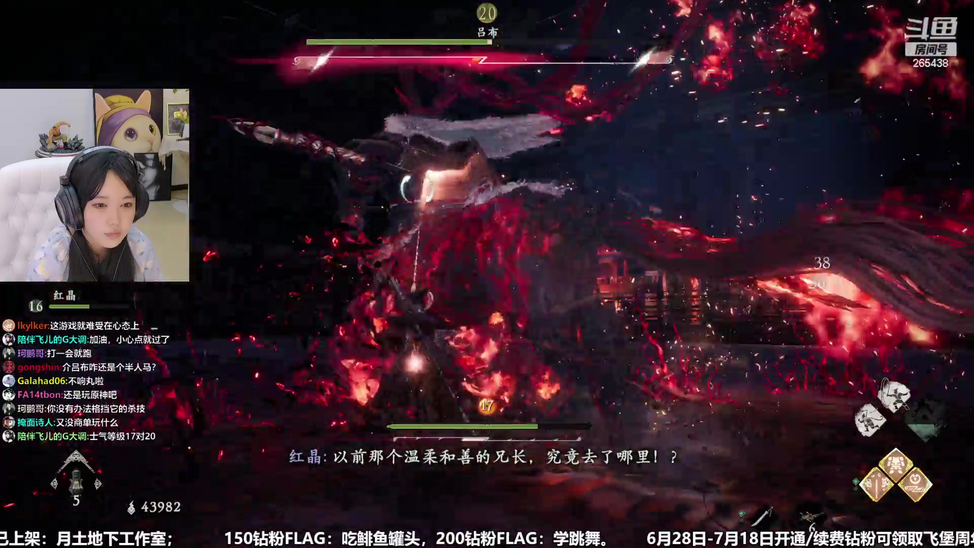 【2023-07-17 22点场】刘飞儿faye：飞儿 直播八周年啦