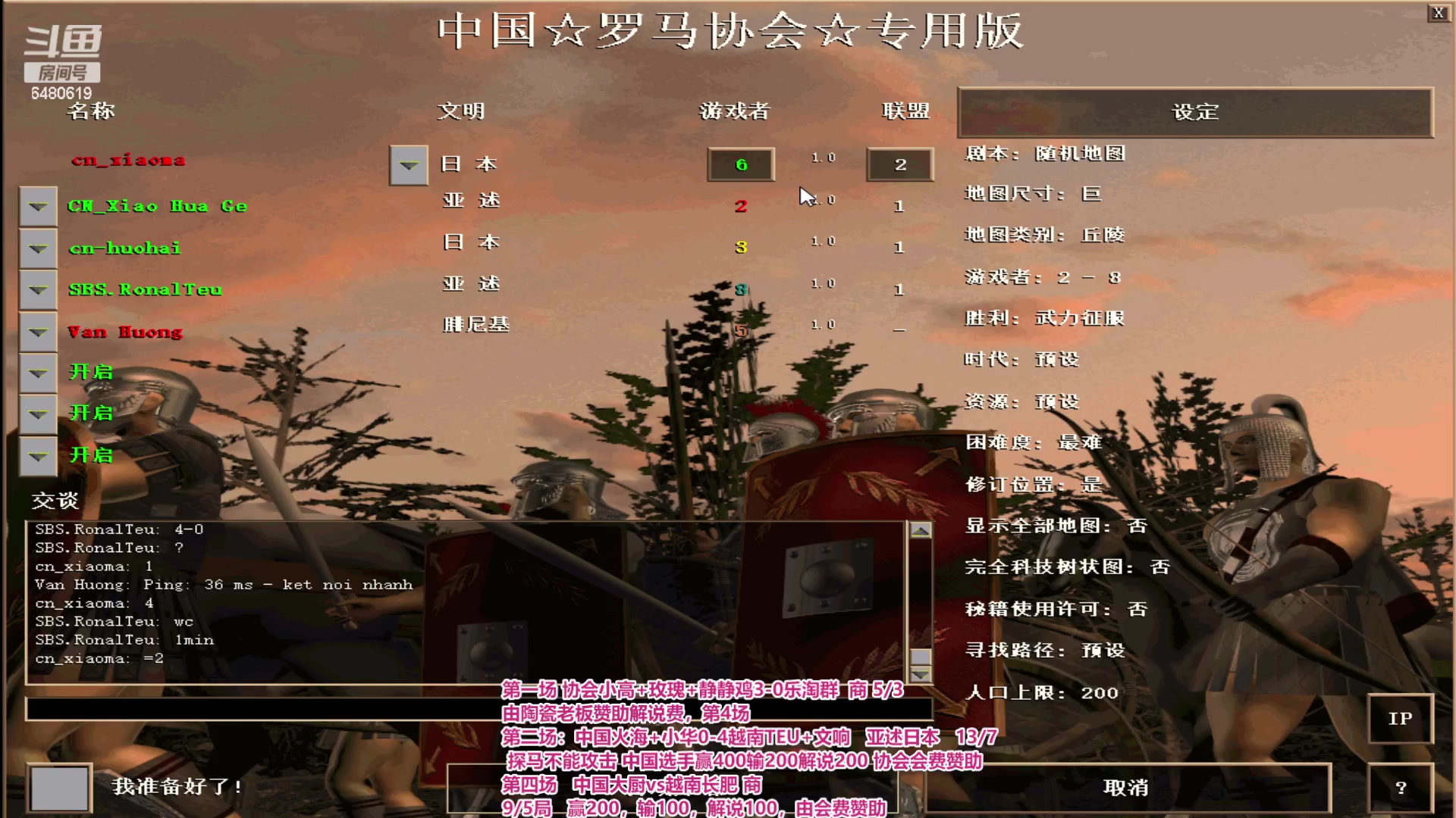 【2023-07-17 20点场】罗马协会：罗马复兴巅峰对决
