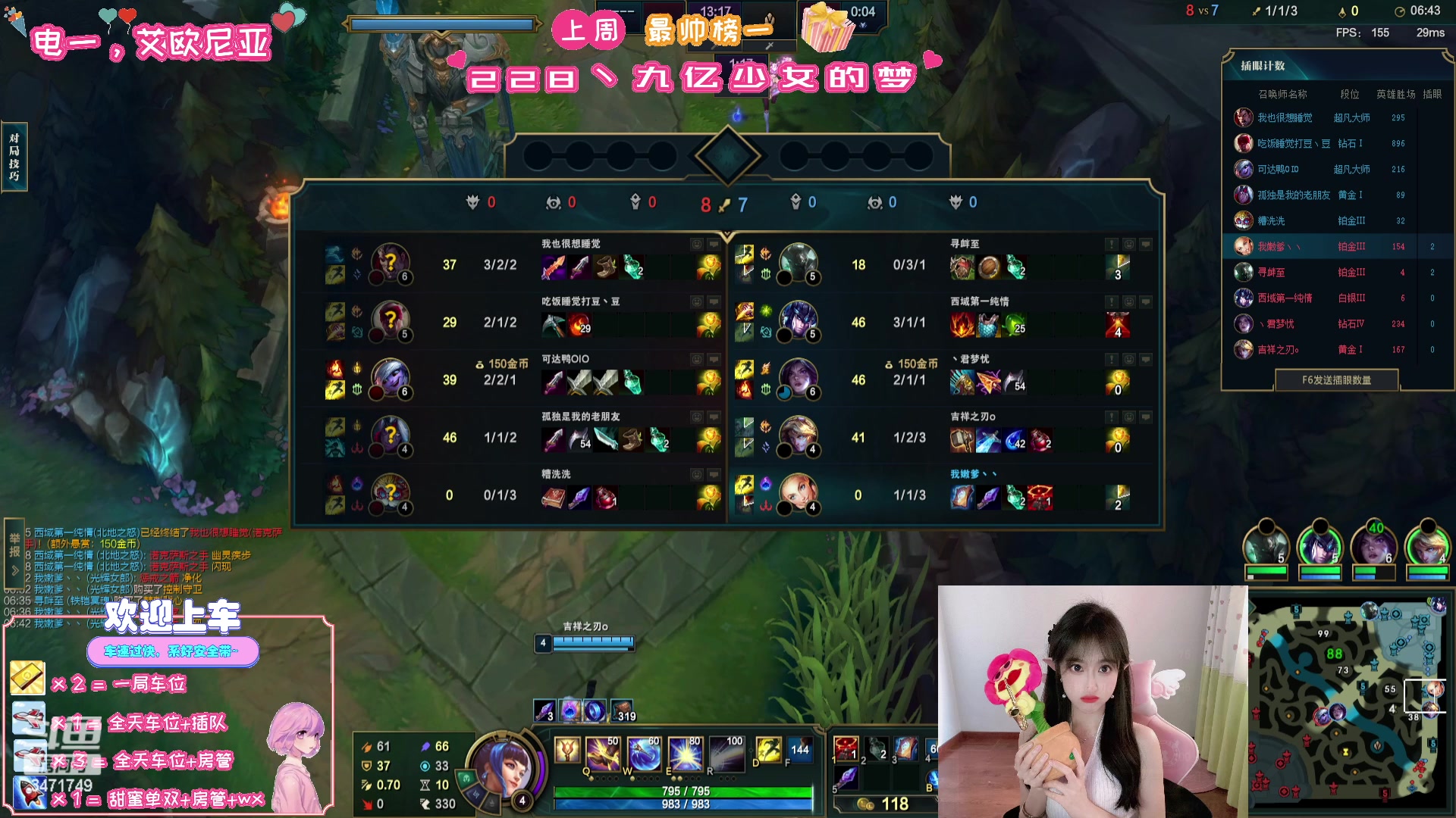 【2023-07-18 19点场】天菜少女涵涵子：我承认我昨天熬夜时说话声音太大