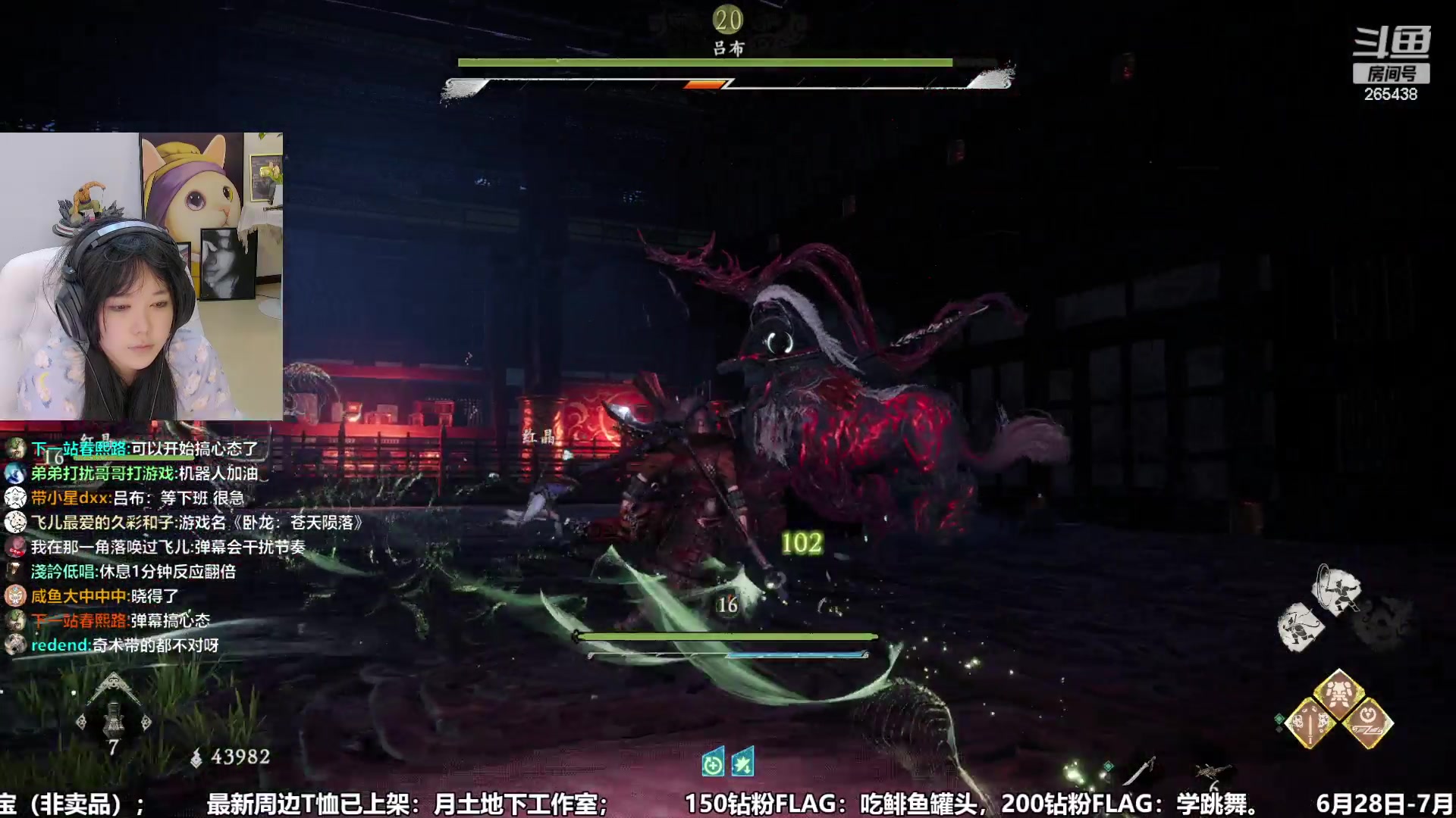 【2023-07-18 00点场】刘飞儿faye：飞儿 直播八周年啦