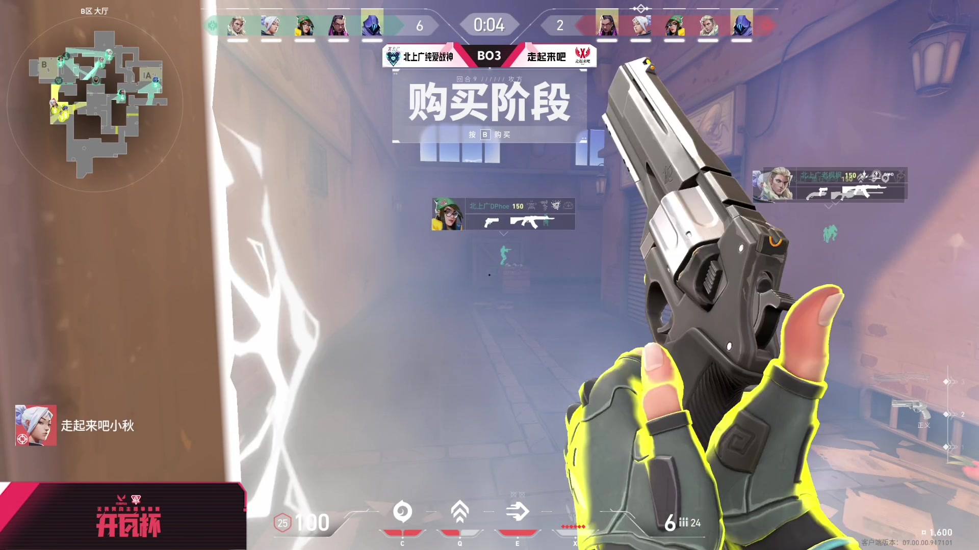 【2023-07-18 17点场】syQvQ：【sy】解说斗鱼开瓦杯