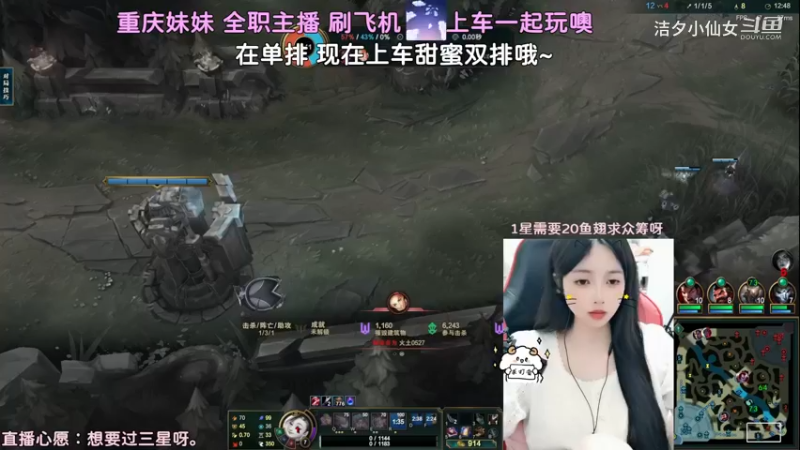 【英雄联盟】洁夕小仙女的精彩时刻 20230718 22点场(2)