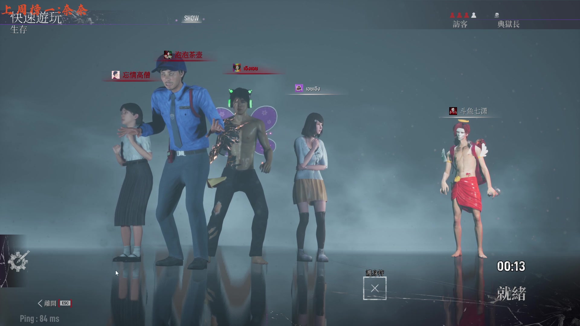 【2023-07-17 20点场】七潇丷：【小奶团】甜蜜之家ol