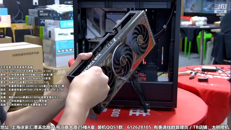 【2023-07-18 16点场】上海大明海：【大明攒机】暑期大促装机好时机