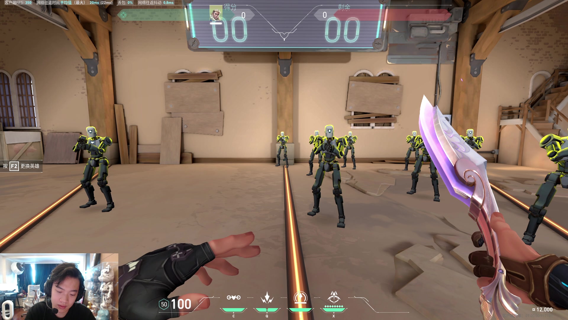 【2023-07-18 12点场】imxiaoxin：【✘-✘】黑白双煞