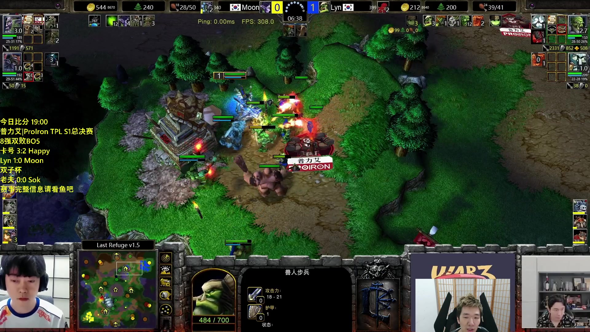 【2023-07-18 20点场】Infi小王：【直播】18:00开播TPL8强哈卡木林