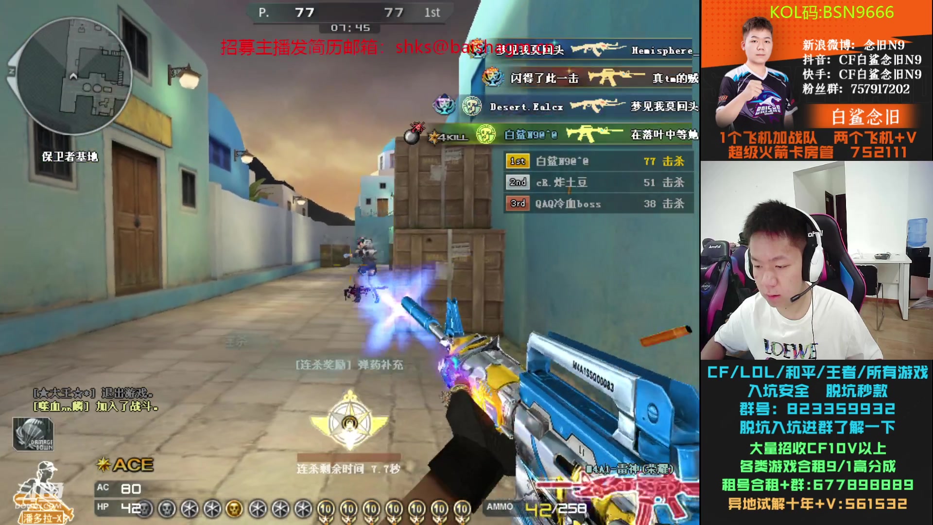 【2023-07-18 14点场】白鲨念旧N9：练会儿枪，胜者组比赛加油。