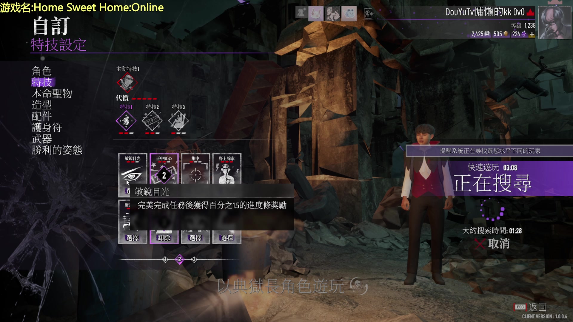 【2023-07-17 18点场】慵懒的kk：甜蜜之家online！！新屠夫来咯