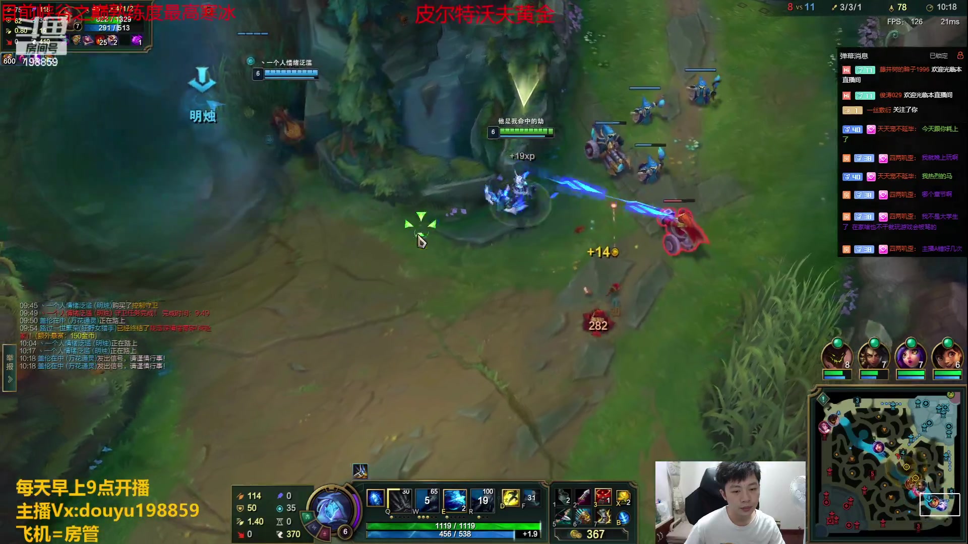 【2023-07-17 11点场】主播阿迎：阿迎：绝活寒冰下路细节教学