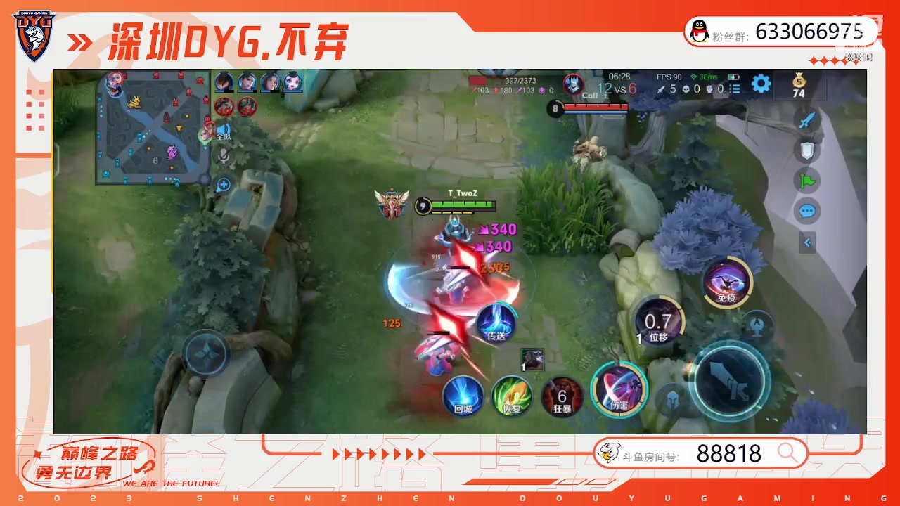 【2023-07-17 14点场】深圳DYG丶不弃：巅峰赛88818！
