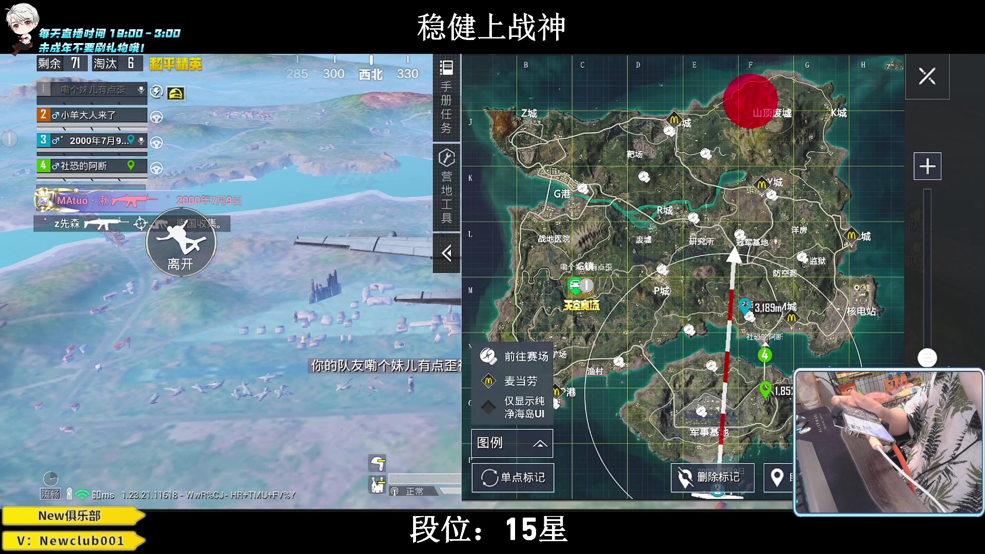 【2023-07-18 20点场】小妖洋：【猛攻  野匹战神！】