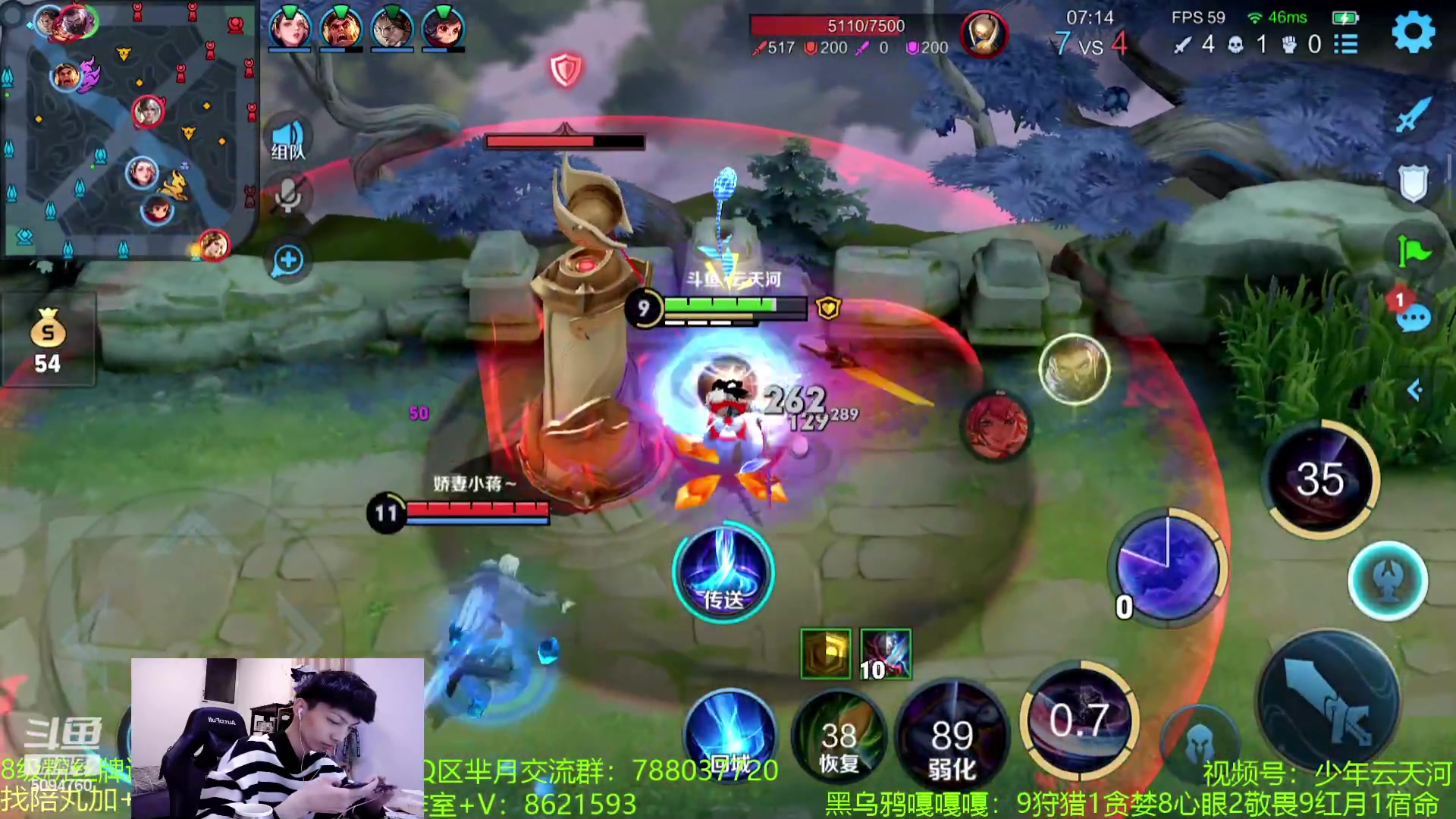 【2023-07-18 00点场】青鸾少年云天河：天花板芈月勇闯巅峰赛~