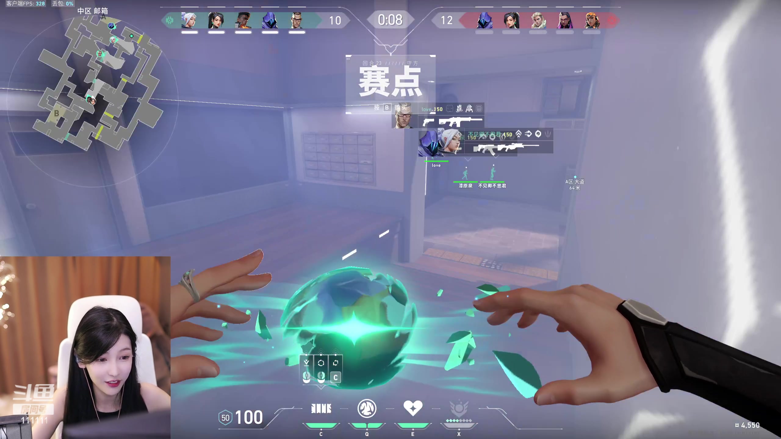 【2023-07-18 19点场】叶知秋Vanessa：秋:晚上好！