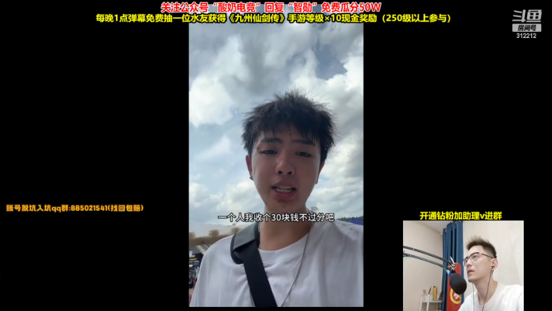 我在斗鱼看智勋勋勋勋直播英雄联盟